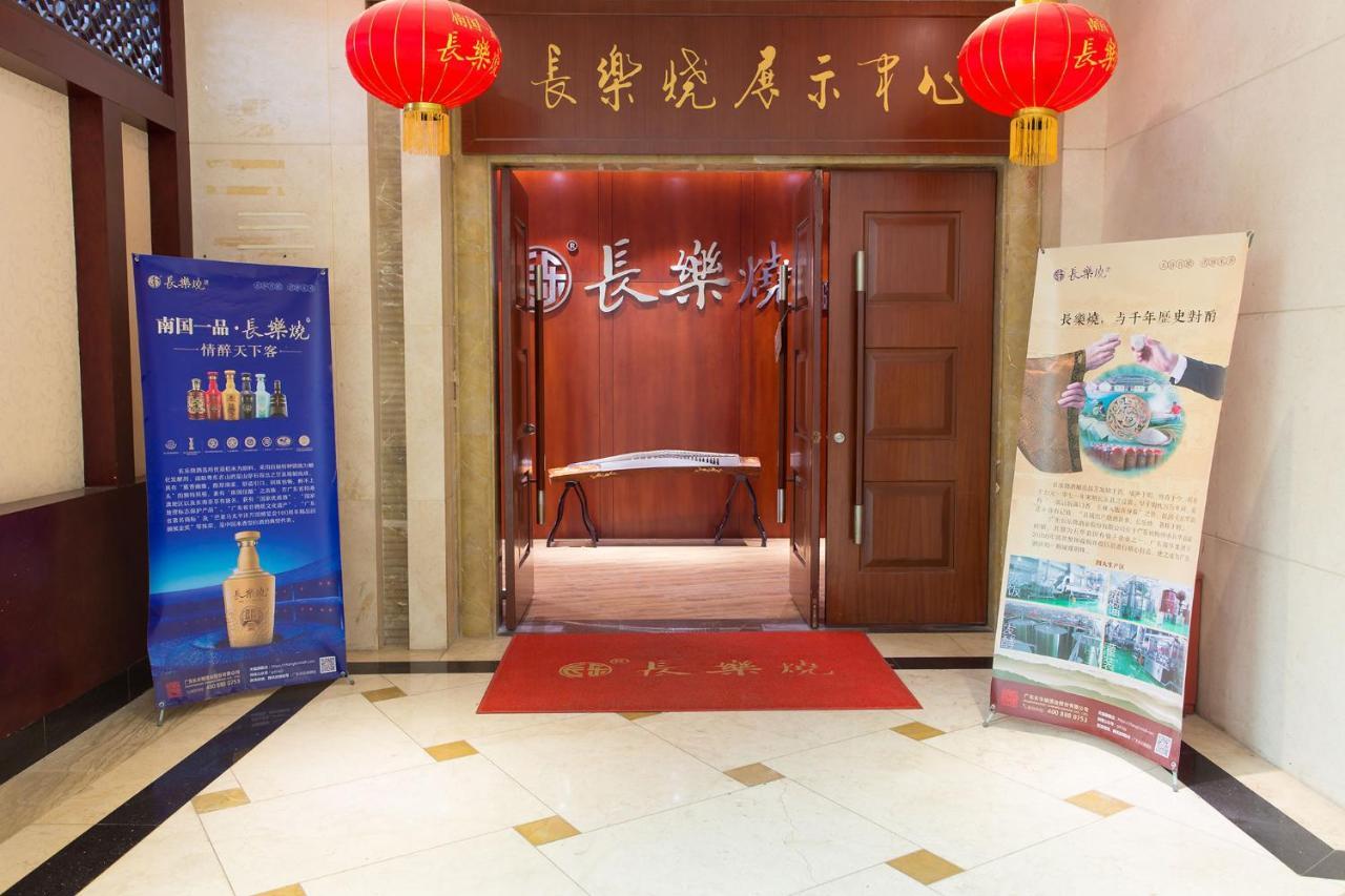 Guangzhou Nan Guo Hotel Exterior photo